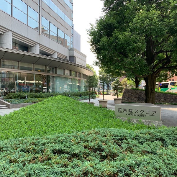Photos At 花京院交差点 仙台市 宮城県