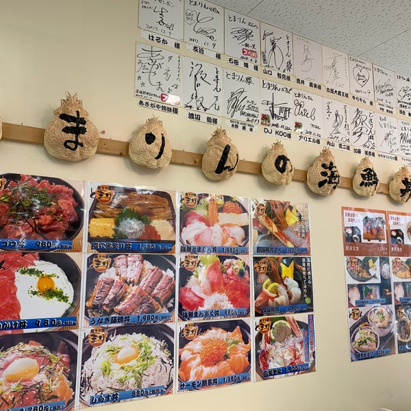 Photos at 魚々の里 とまりん - Seafood Restaurant