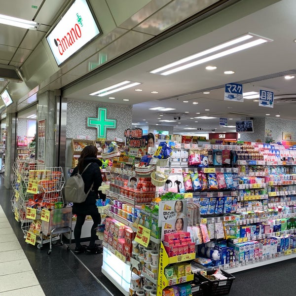 アマノドラッグ メイチカ店 名古屋の薬局