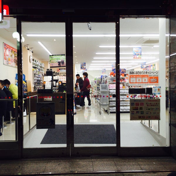 サークルk 金山駅北店 Now Closed Convenience Store In 名古屋市