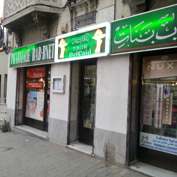 Pharmacie Bab Bnet Pharmacy