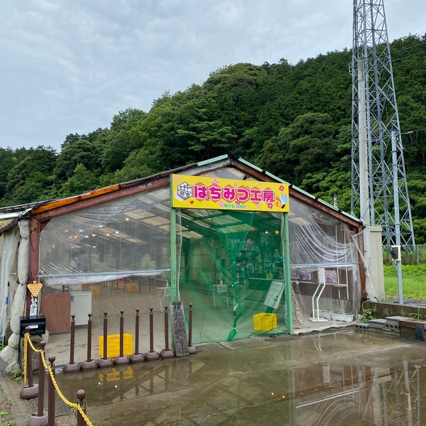 Photos At はちみつ工房 君津市 千葉県