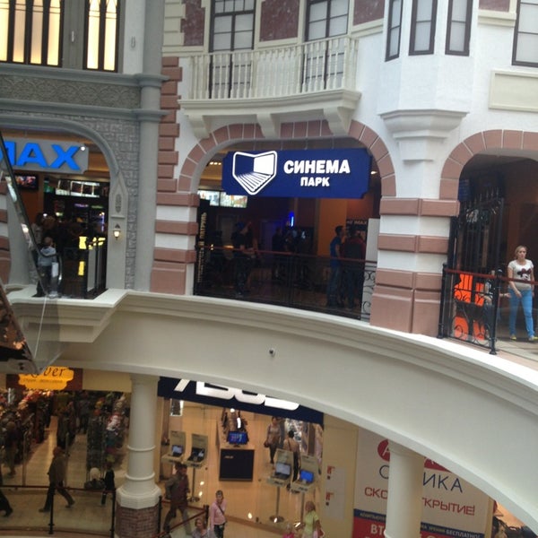 Синема парк в калининграде