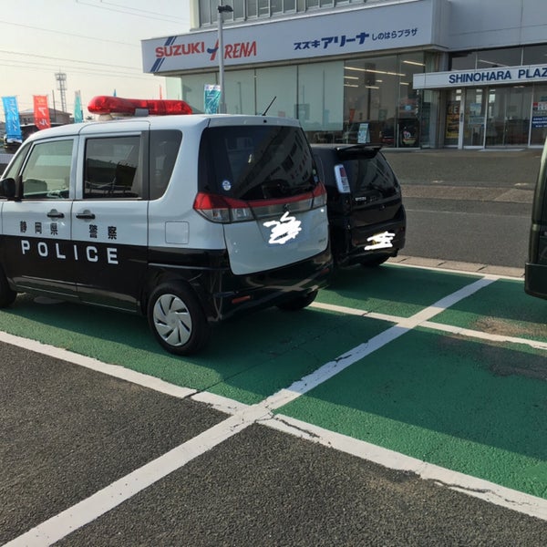 Photos At スズキ自販浜松 スズキアリーナしのはらプラザ Auto Dealership
