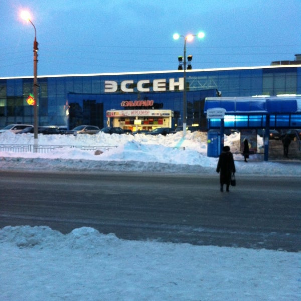 Каток В Нижнекамске