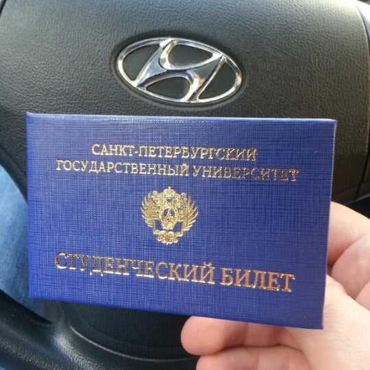 Колледж спорта экономики и технологии спбгу