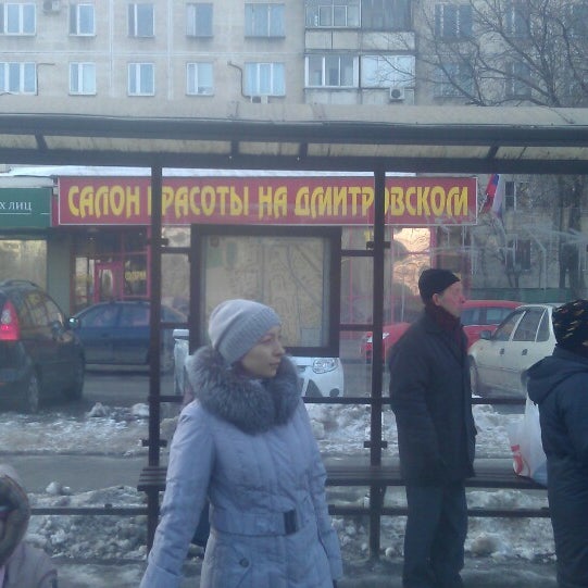 Остановка Магазин 21