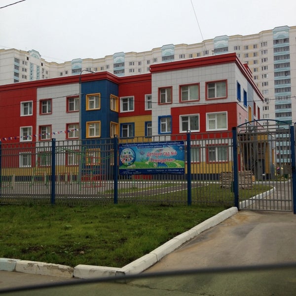 Сад 9 пушкин. Конная 9 детский сад. Детский сад 53 энгельс. Пушкинская 9 пушкин. Детский сад колокольчик пушкино.