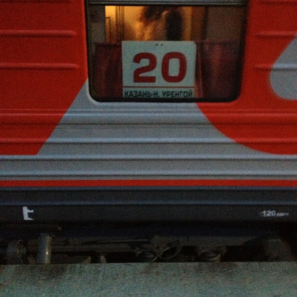 Расписание поездов 377 казань новый