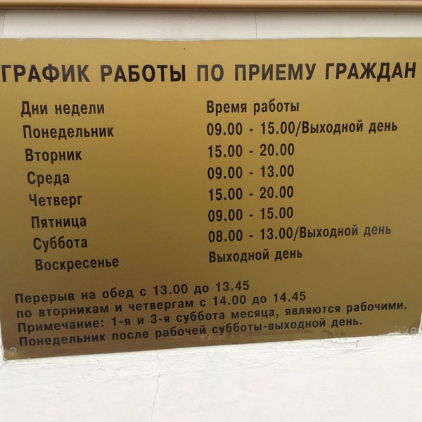 Московский паспортный стол. Паспортный стол спб. Брестская 3 1 паспортный стол оренбург. Паспортный стол. Дзержинского 19 оренбург паспортный стол.
