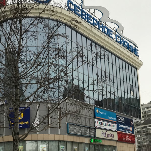 северное сияние фото. северное сияние магазин 74кв4карла марса ангарск. северное сияние кинотеатр мурманск красный зал. мурманск молл 4 этаж. кинотеатр сияние мурманск.