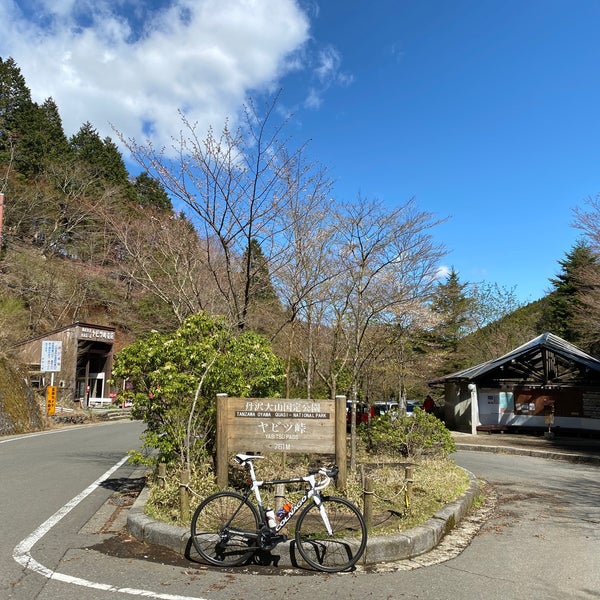 Photos At ヤビツ峠バス停 秦野市 寺山 Photos At ヤビツ峠バス停 秦野市 寺山