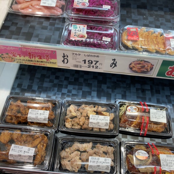 ザ ビッグ エクスプレス 仙台駅東店 仙台市 宮城県