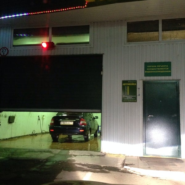 автомойка берёзовский строителей. автомойка октябрь. автомойка октябрь. автомойка энергия. автомойка lux.