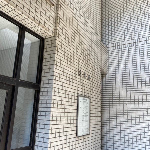 試験会場レポート 東大駒場キャンパスでtoeicを受験してきた感想 Kenglish 英語力をつけて海外脱出をめざす