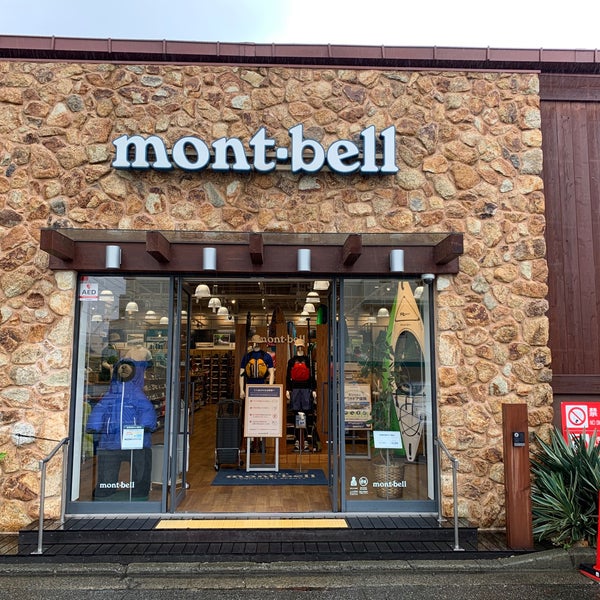 Mont Bell 横浜しんやました店 中区 4 Tips De 293 Visitantes Mont Bell 横浜しんやました店 中区 4 Tips De 293 Visitantes