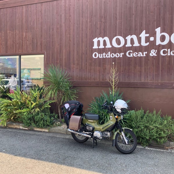 Mont Bell 横浜しんやました店 中区 5 Tips From 337 Visitors Mont Bell 横浜しんやました店 中区 5 Tips From 337 Visitors