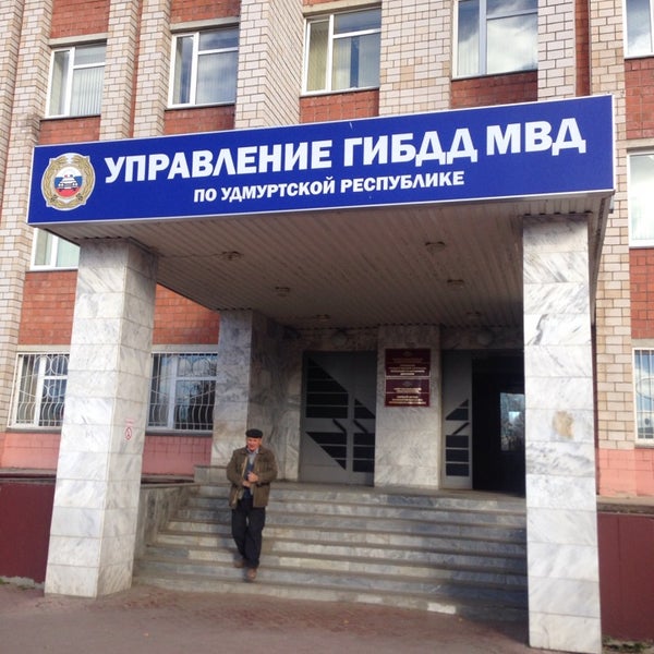 Over the past weekend in the city of Ufa, employees of the State Traffic Inspect