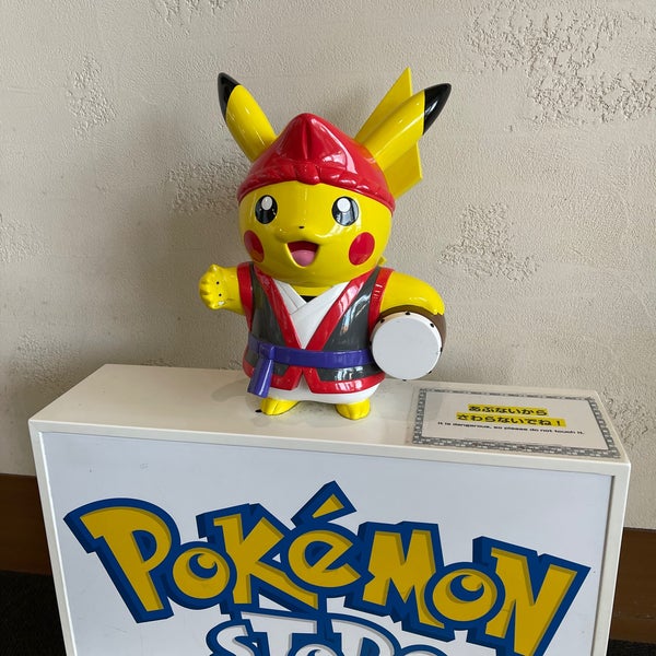 ポケモンストア 北中城村 沖縄県 ポケモンストア 北中城村 沖縄県