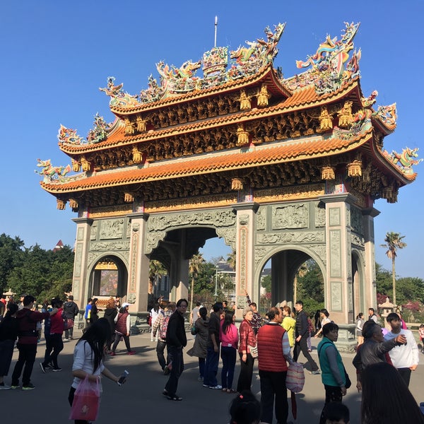 林口竹林山观音寺
