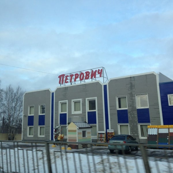 Сайт Магазина Петрович В Выборге