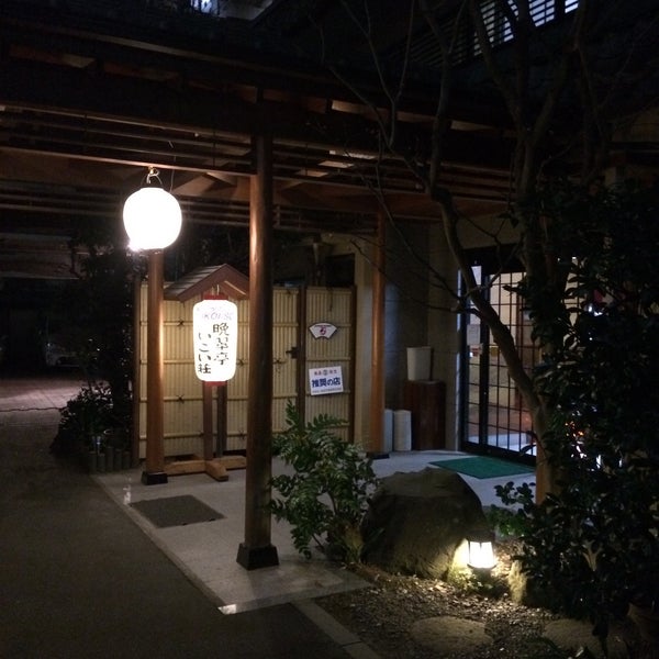 Photos At 晩翠亭いこい荘旅館 仙台 1 Tip From 86 Visitors