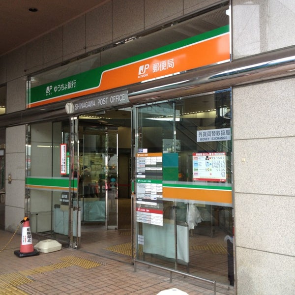 郵便 局 の 保険