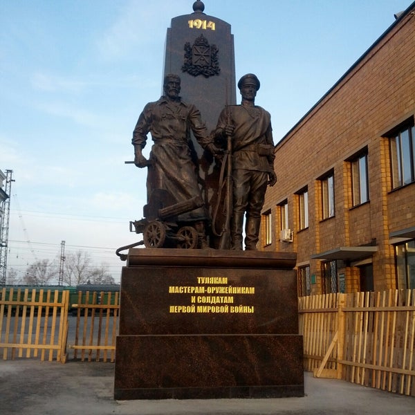 Московский вокзал прокофьева