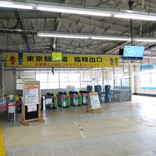 Photo taken at 府中本町駅 臨時改札口 by が茶 on 4/16/2022