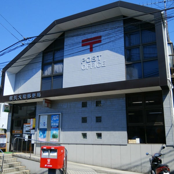 Photos At 横浜大和郵便局 中区 2 Tips From 53 Visitors