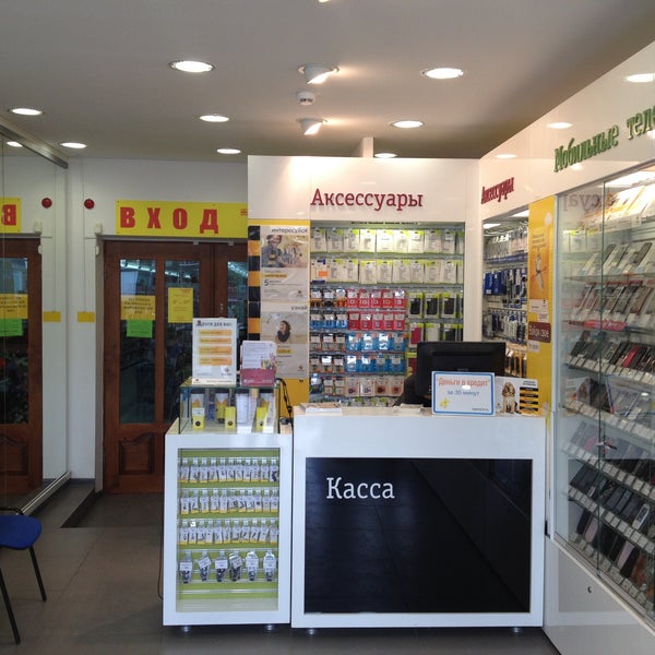 коллектив женщин. телефоны в изобильном ставропольского края. вывеска изобильный. телефоны в изобильном ставропольского края. магазин изобильный.