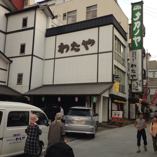 わたやryokan こんぴら温泉郷 ホテルニューわたや 琴平町 80 Ziyaretcidan 1 Tavsiye Da Fotograflar わたやryokan こんぴら温泉郷 ホテルニューわたや 琴平町 80 Ziyaretcidan 1 Tavsiye Da Fotograflar