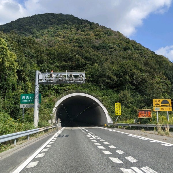 山陽道上り 赤穂オービス 赤穂市 Da Fotograf Studyosu