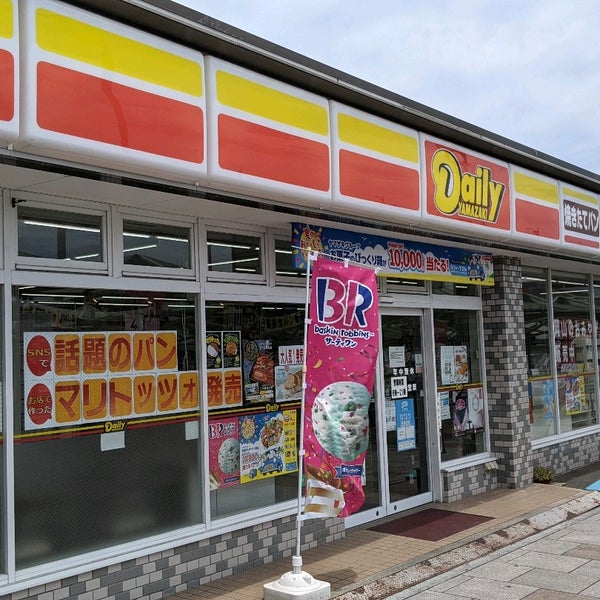Fotos Em デイリーヤマザキ 新倉敷駅店 玉島爪崎5 528 6