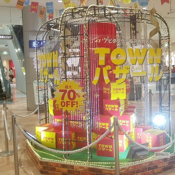 Photos at アピタタウン稲沢 - 稲沢市, 愛知県