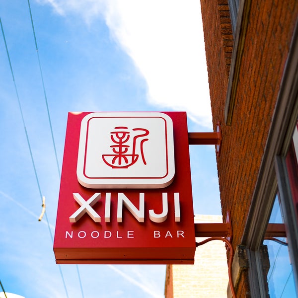 Photo taken at Xinji Noodle Bar by Xinji Noodle Bar on 9/21/2017