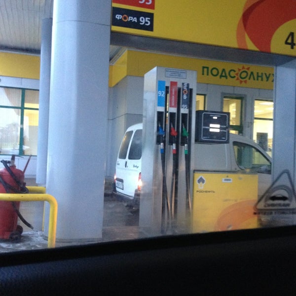 Установи приложение азс роснефть. Азк 80 роснефть. баннер заправки роснефть. оператор азс роснефть. знаки движения на азс роснефть.