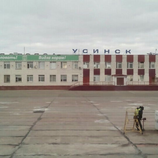 Аэропорт в усинске