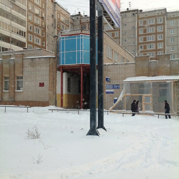 железноводск улица ленина 64. ижевск саратовская 37 почта фото. отделение почтовой связи 426009 ижевск. почта ленина 114. почта ленина 114.