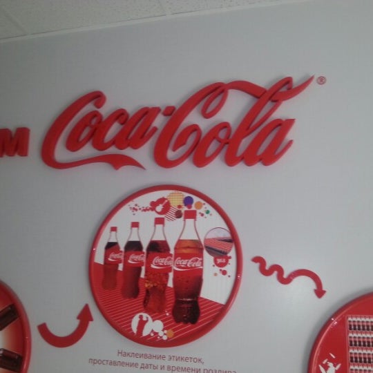 Кока кола бевриджиз белоруссия. Ип кока колы. Кока кола бевриджиз белоруссия. Белорусская кока кола. Кока кола бевриджиз белоруссия.