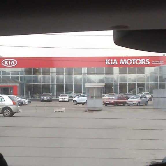 До скольки работает автосалон киа