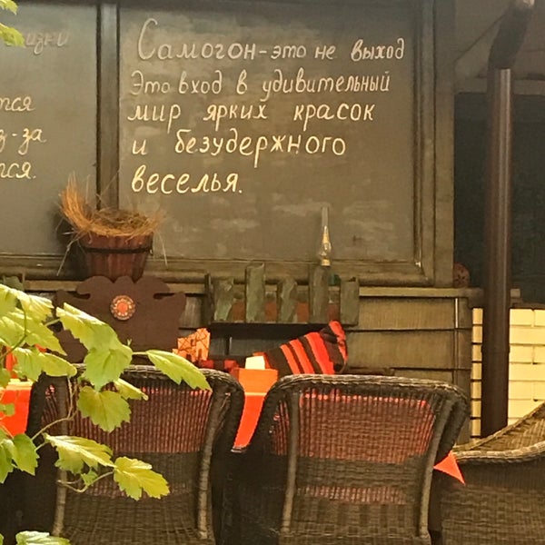 5/9/2017 tarihinde Svetlana V.ziyaretçi tarafından Samogon Fish Bar'de çekilen fotoğraf