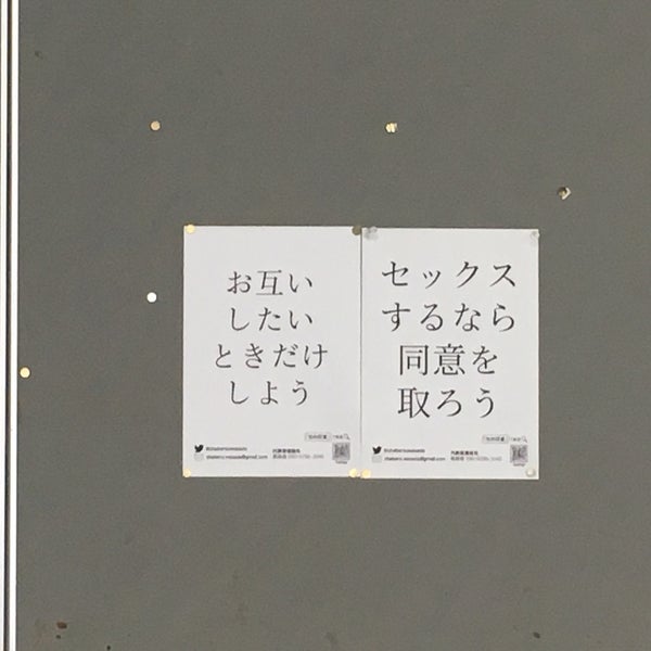 早稲田大学 商学部 ラウンジ