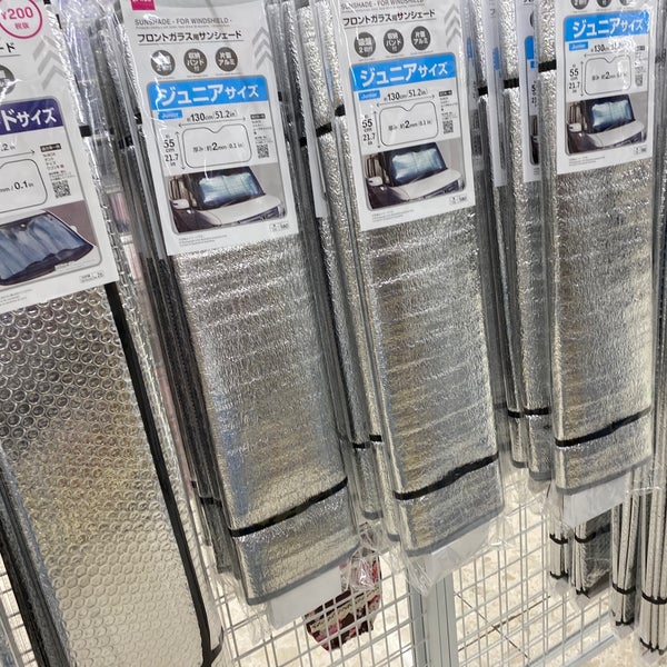 ダイソー パワードーム半田店 半田市 愛知県 ダイソー パワードーム半田店 半田市 愛知県