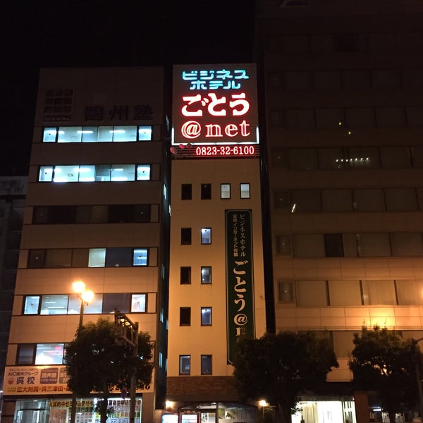 Goto hotel. Goto hotel