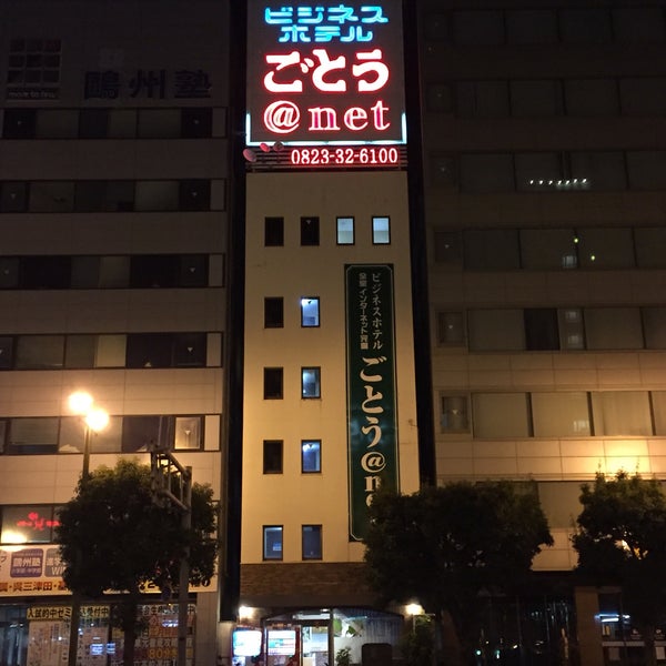 Goto hotel. Goto hotel