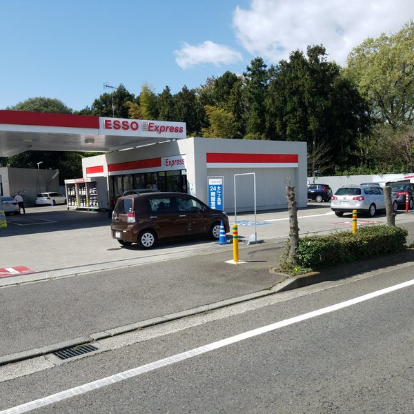 Esso Express 綾瀬イーストss 閉業 綾瀬市のガソリンスタンド