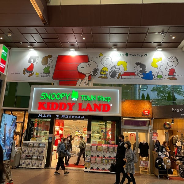 スヌーピータウンショップ 三宮店 中央区 兵庫県神戸市中央区三宮町1丁目6 17 スヌーピータウンショップ 三宮店 中央区 兵庫県神戸市中央区三宮町1丁目6 17