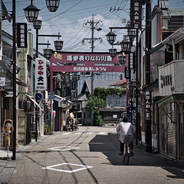 Photos At 豊川いなり表参道 なつかし青春商店街 豊川市 愛知県 Photos At 豊川いなり表参道 なつかし青春商店街 豊川市 愛知県