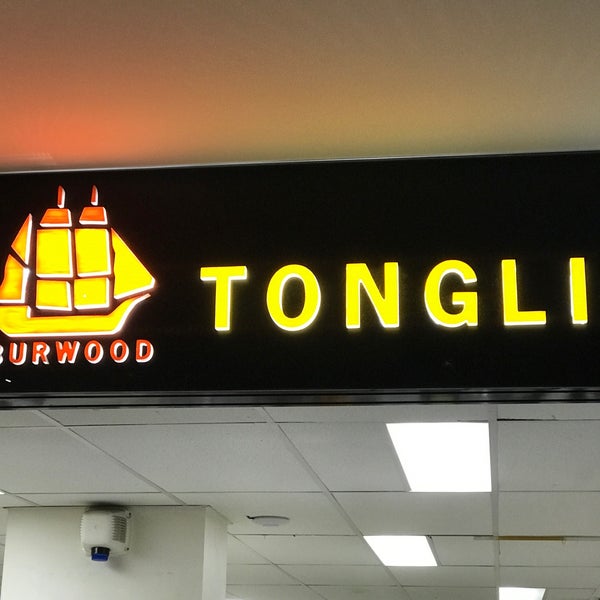 Tongli Supermarket 1 tip de 58 visitantes